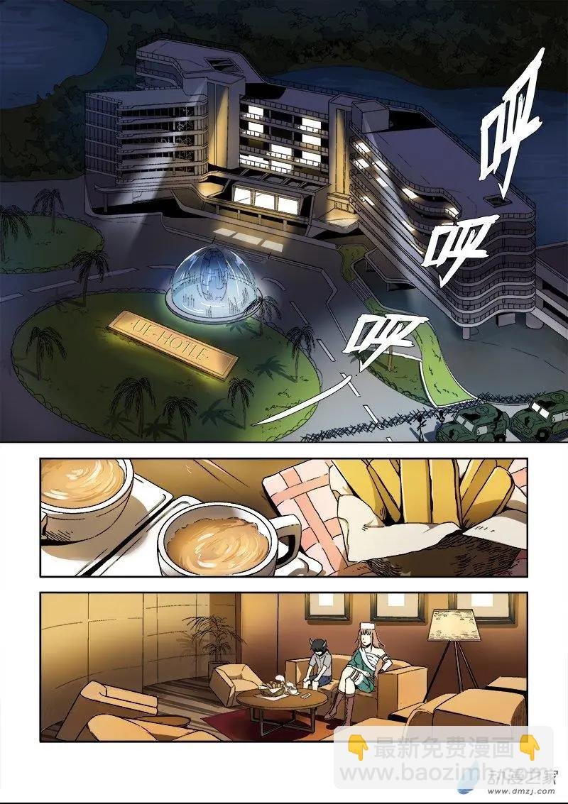 第96回 城主的计划（下）