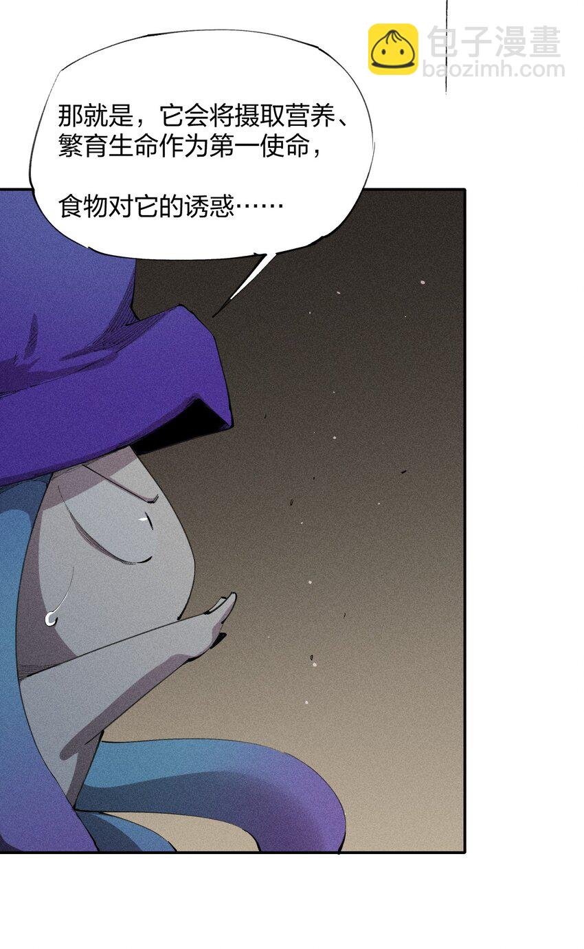 10 第十话 大丰收！