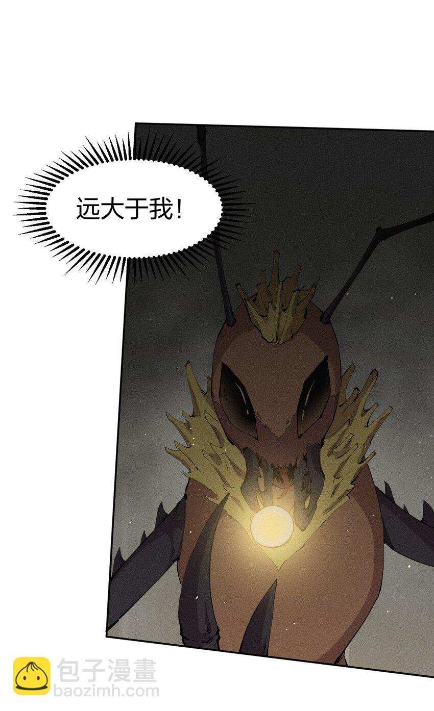 10 第十话 大丰收！