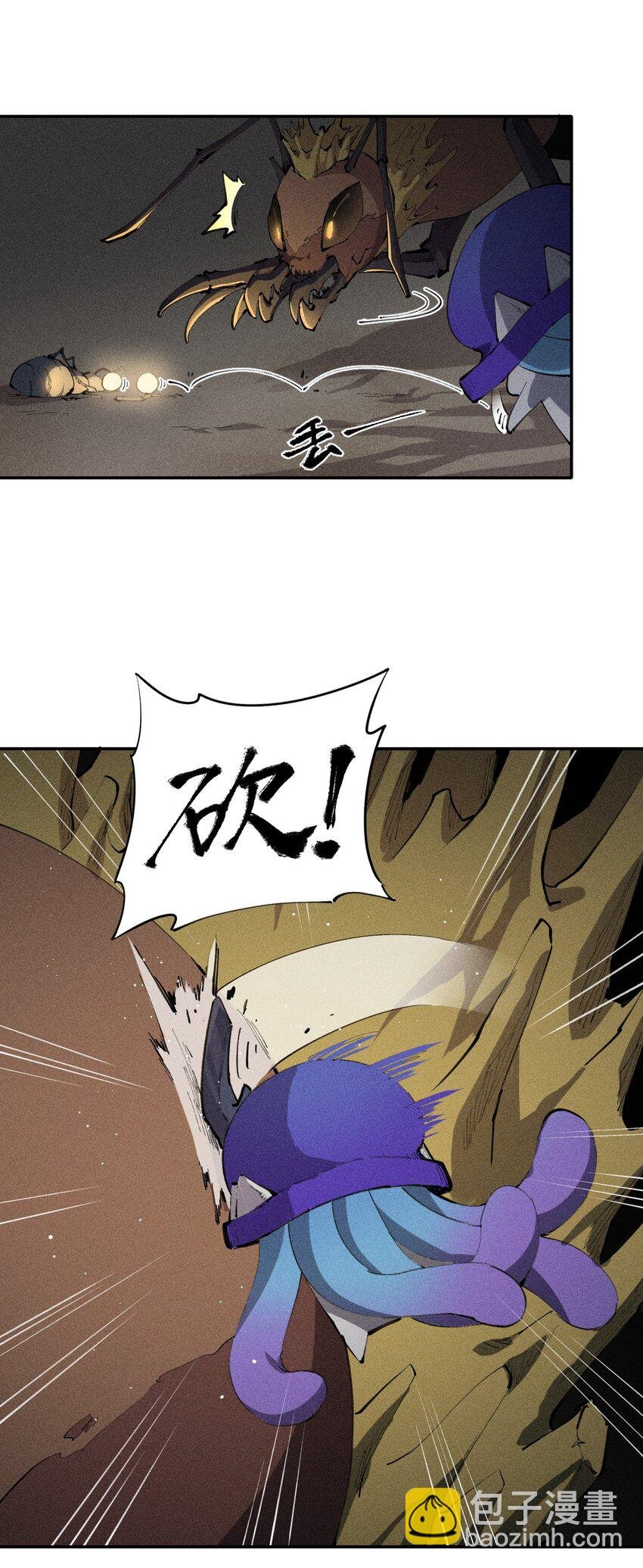 10 第十话 大丰收！