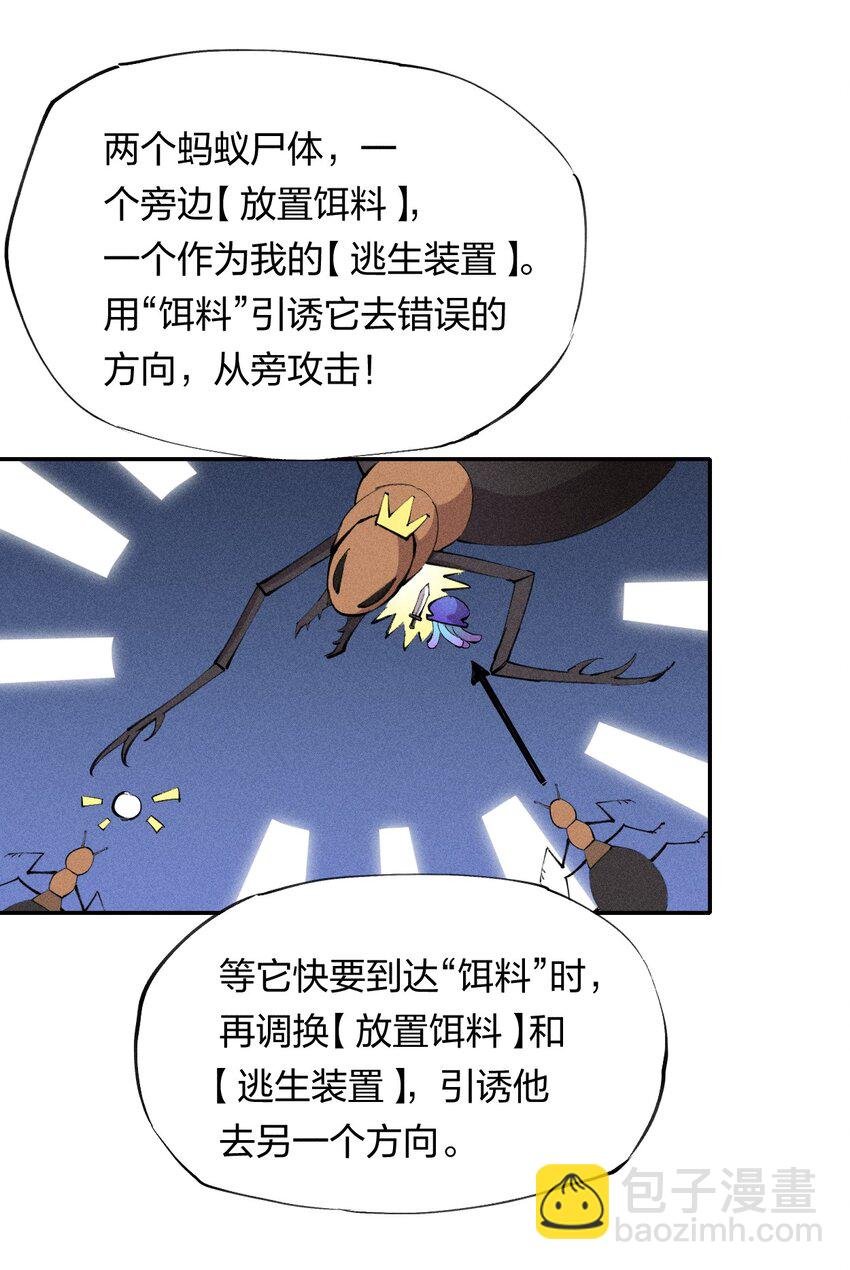 10 第十话 大丰收！