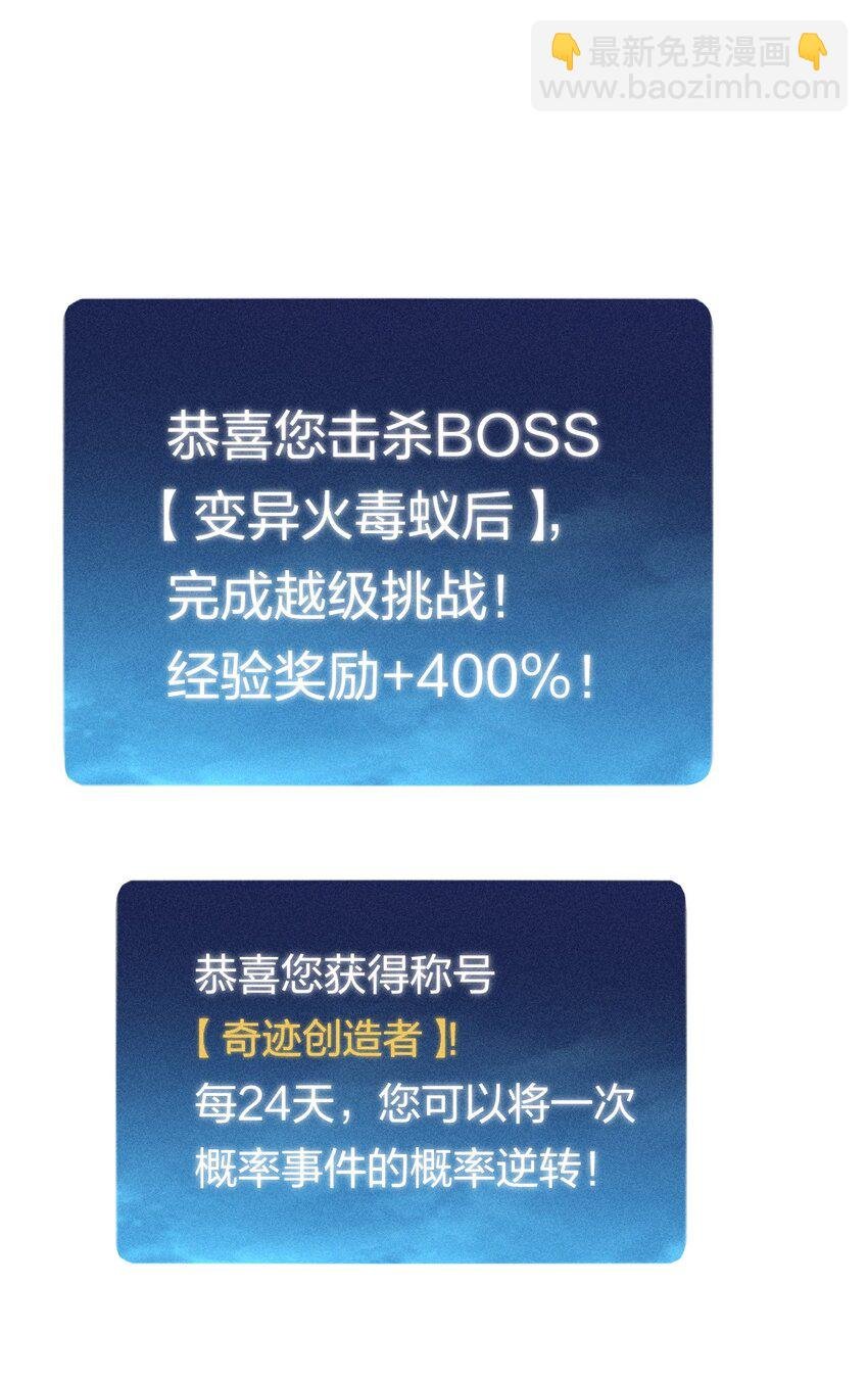 10 第十话 大丰收！