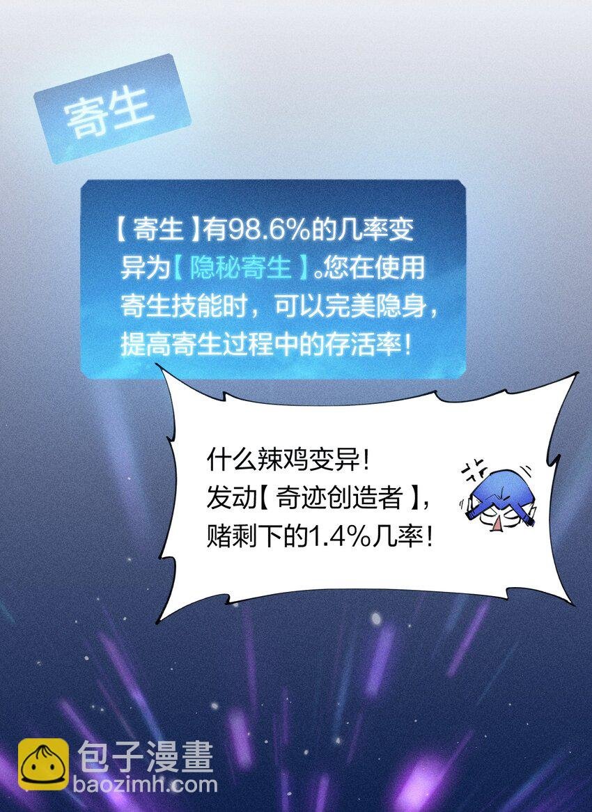 11 第十一话 消失的神器