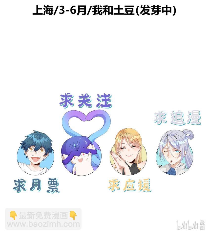 11 第十一话 消失的神器
