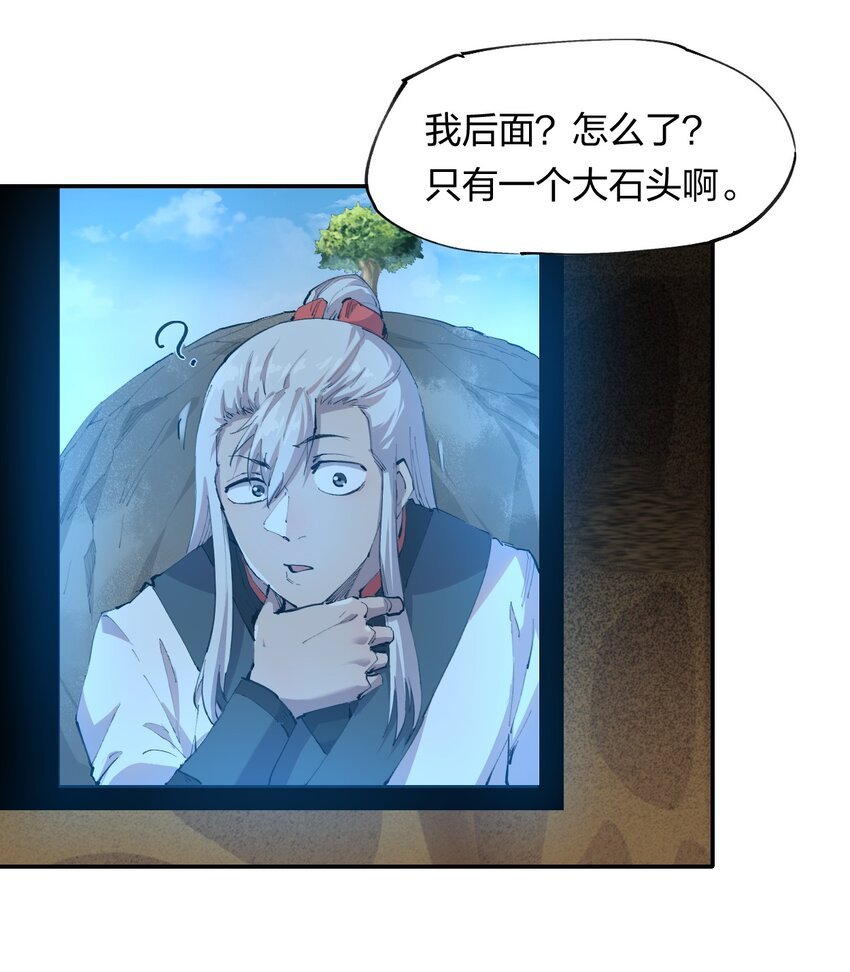 12 第十二话 剧情杀