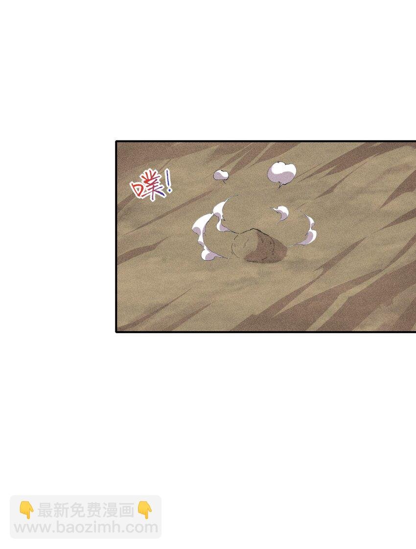 12 第十二话 剧情杀