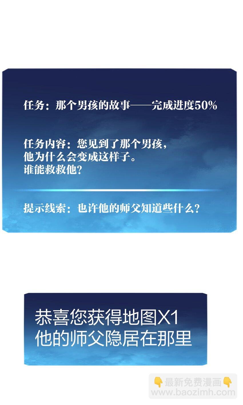 12 第十二话 剧情杀