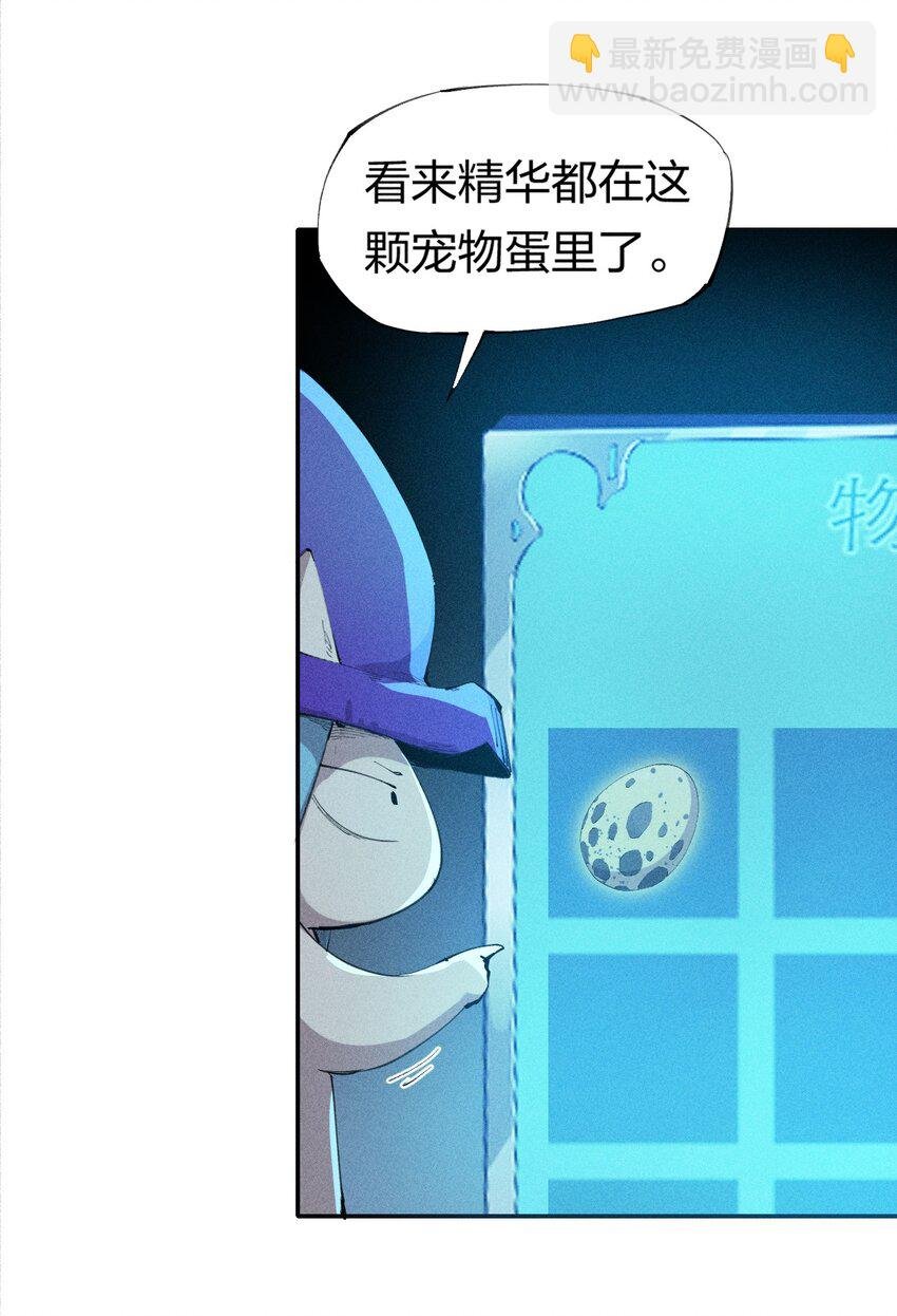 13 第十三话 冤家路窄