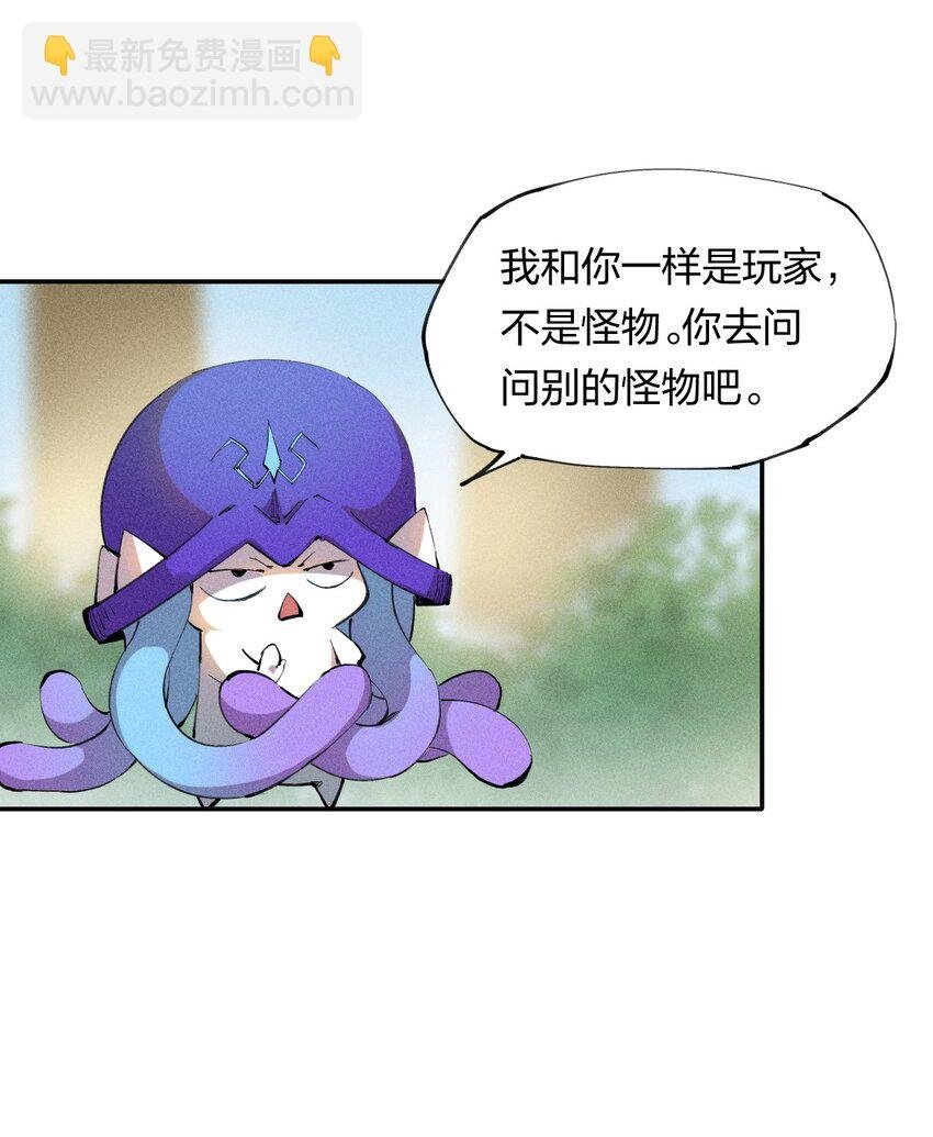 13 第十三话 冤家路窄