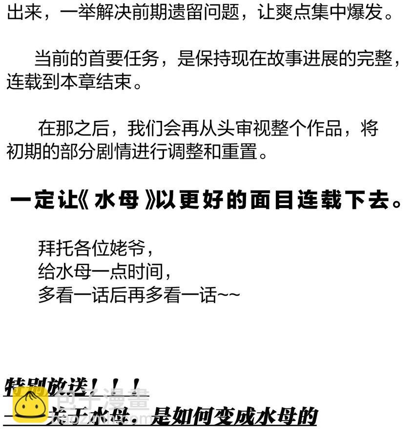 13 第十三话 冤家路窄