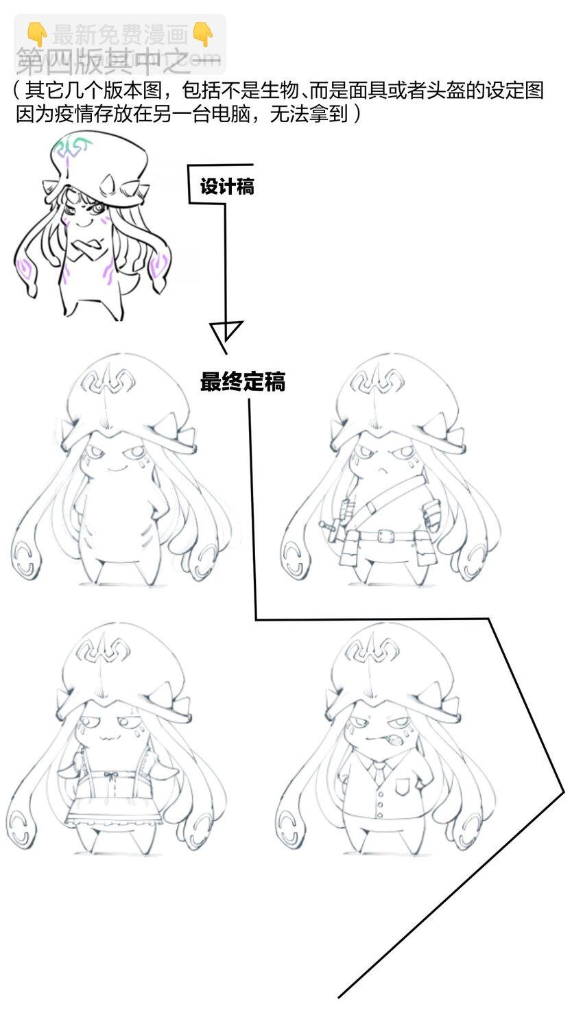 13 第十三话 冤家路窄
