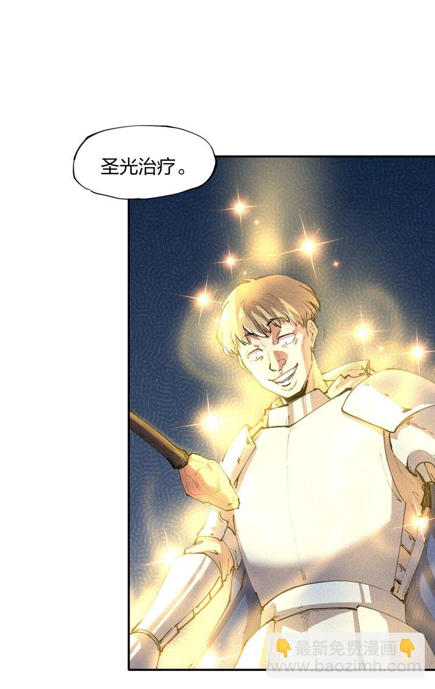 14 第十四话 共生