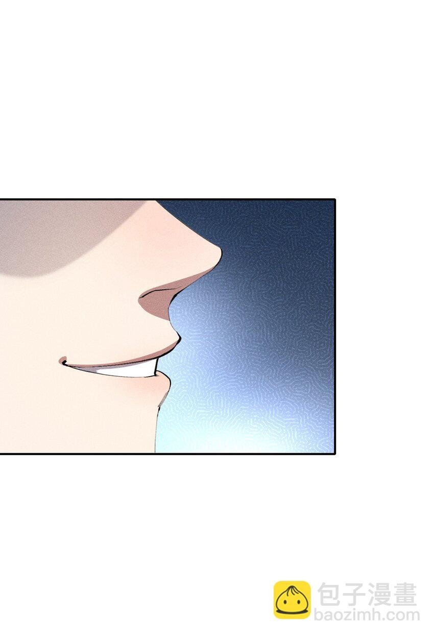 14 第十四话 共生