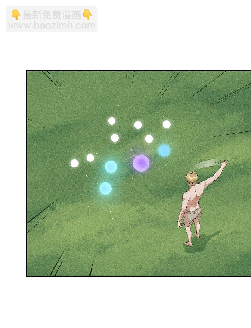 15 第十五话 你好，日耀！