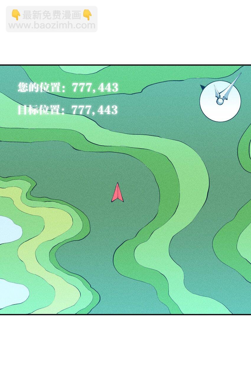 15 第十五话 你好，日耀！