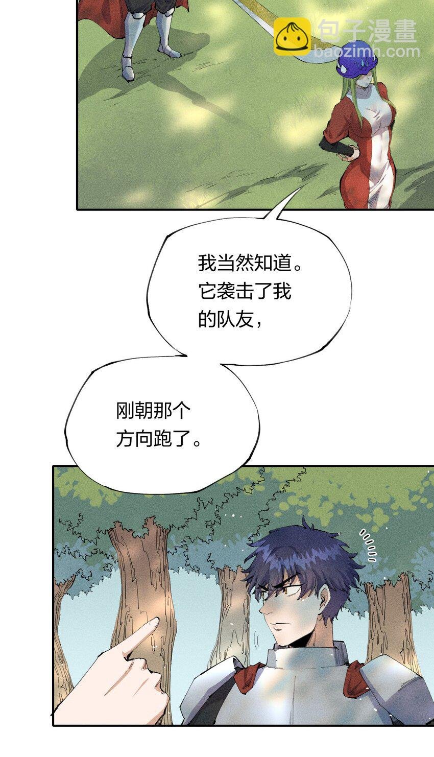 16 第十六话 被秀烂了！
