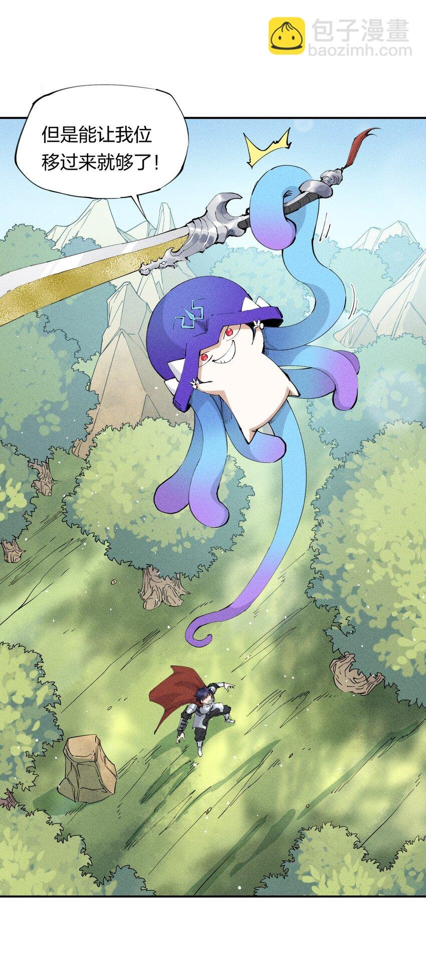 16 第十六话 被秀烂了！