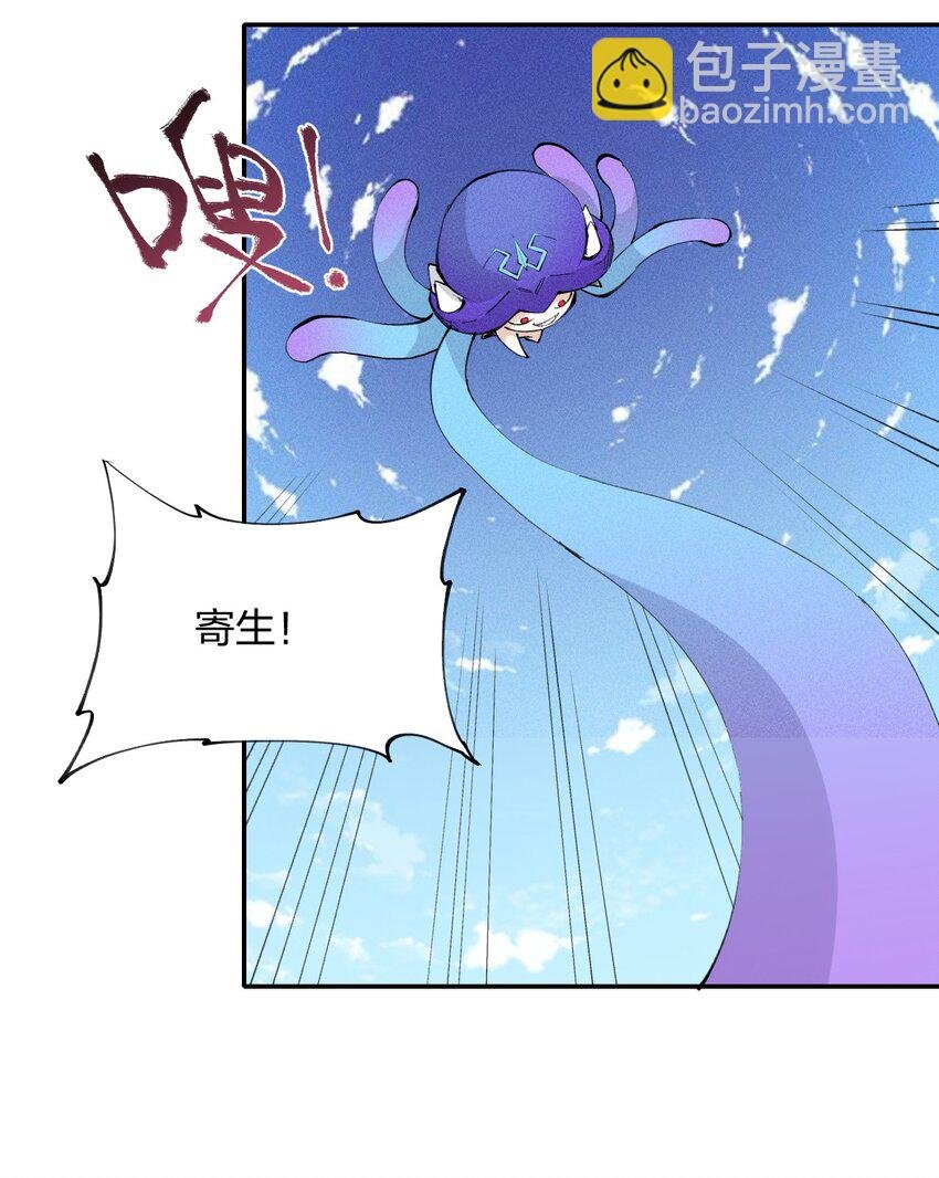 16 第十六话 被秀烂了！