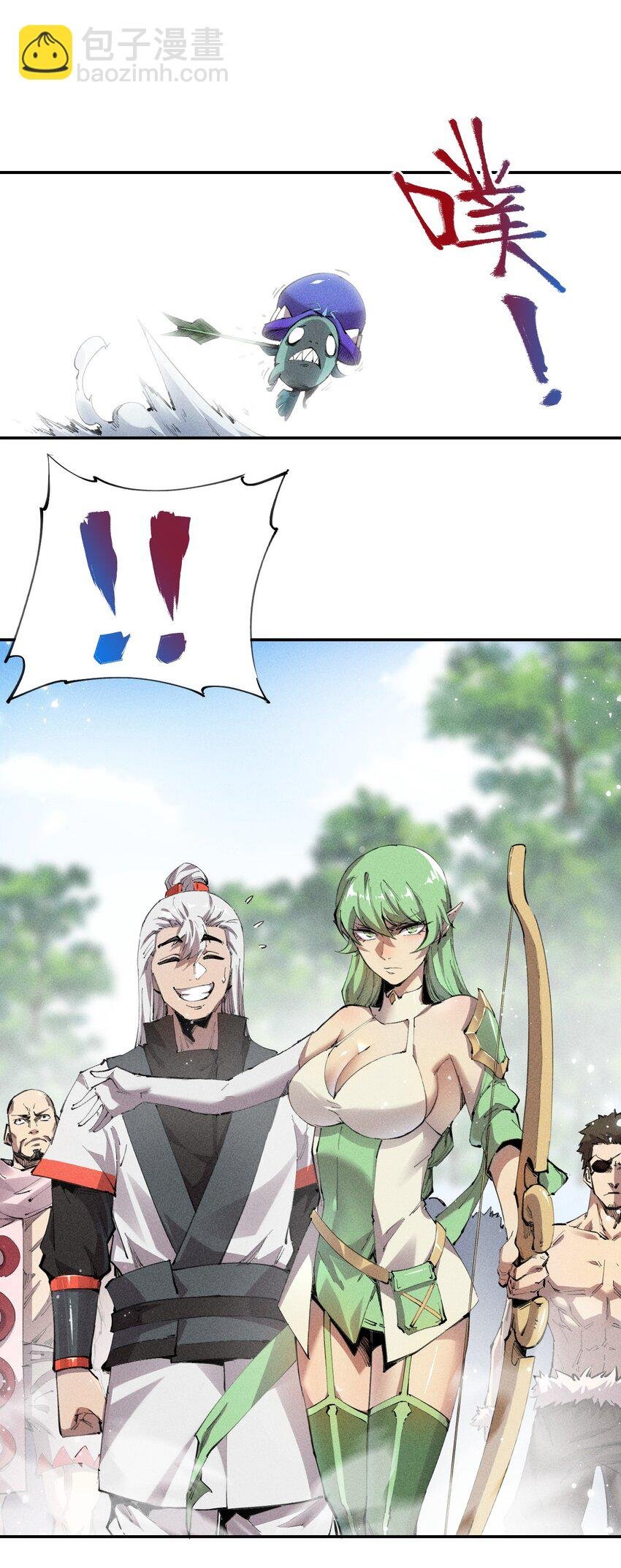 17 第十七话 冰山美人？