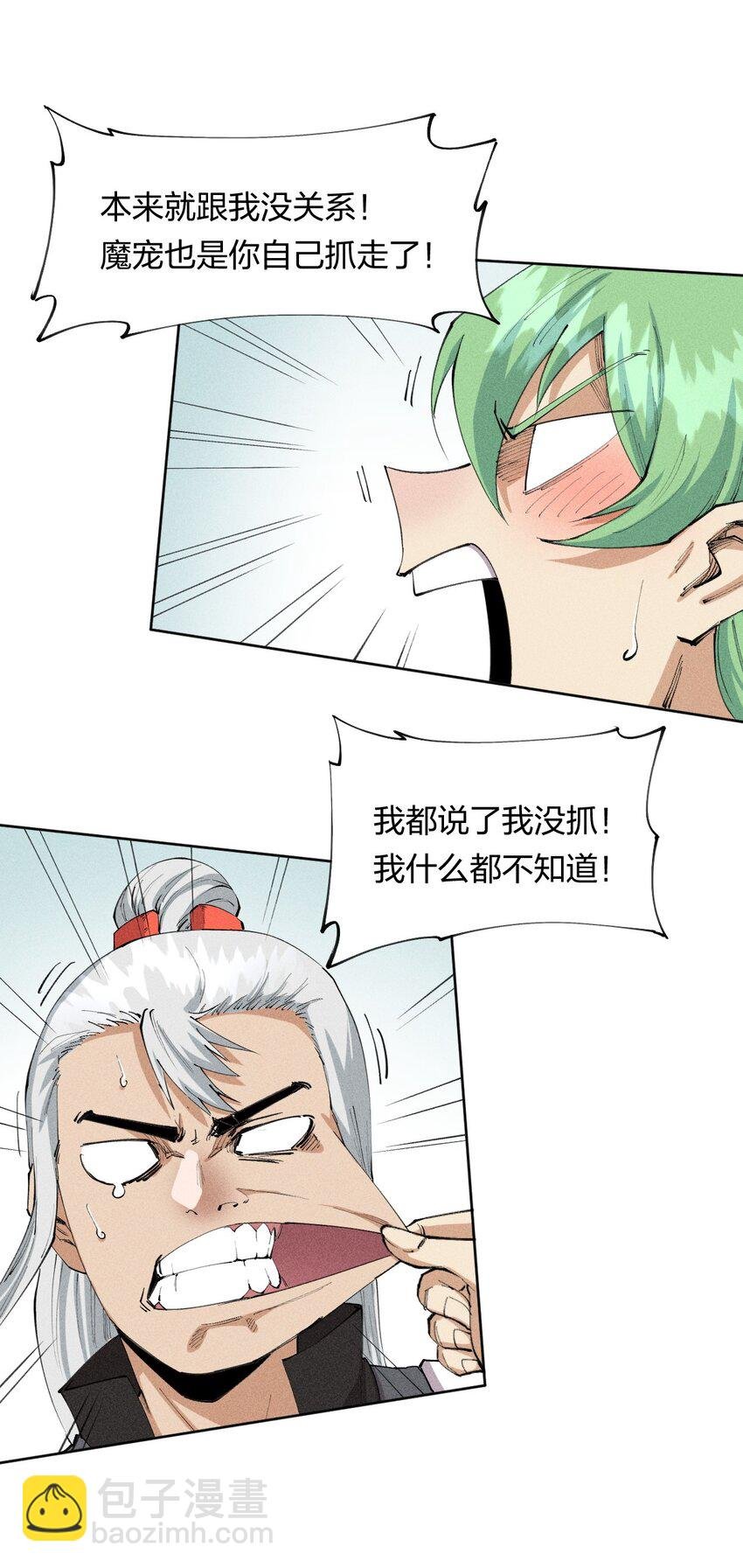 18 第十八话 （上）单车变摩托？