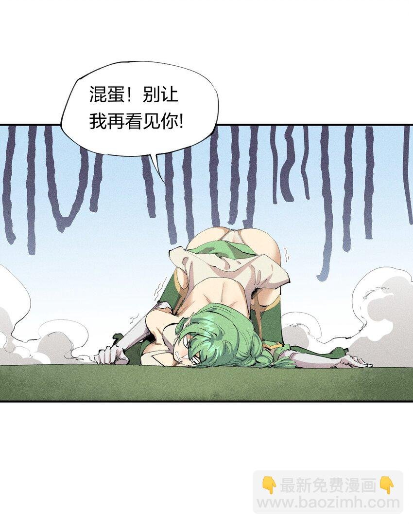 18 第十八话 （上）单车变摩托？