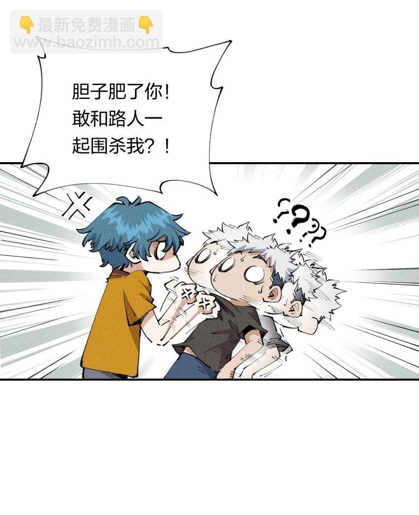 18 第十八话 （上）单车变摩托？