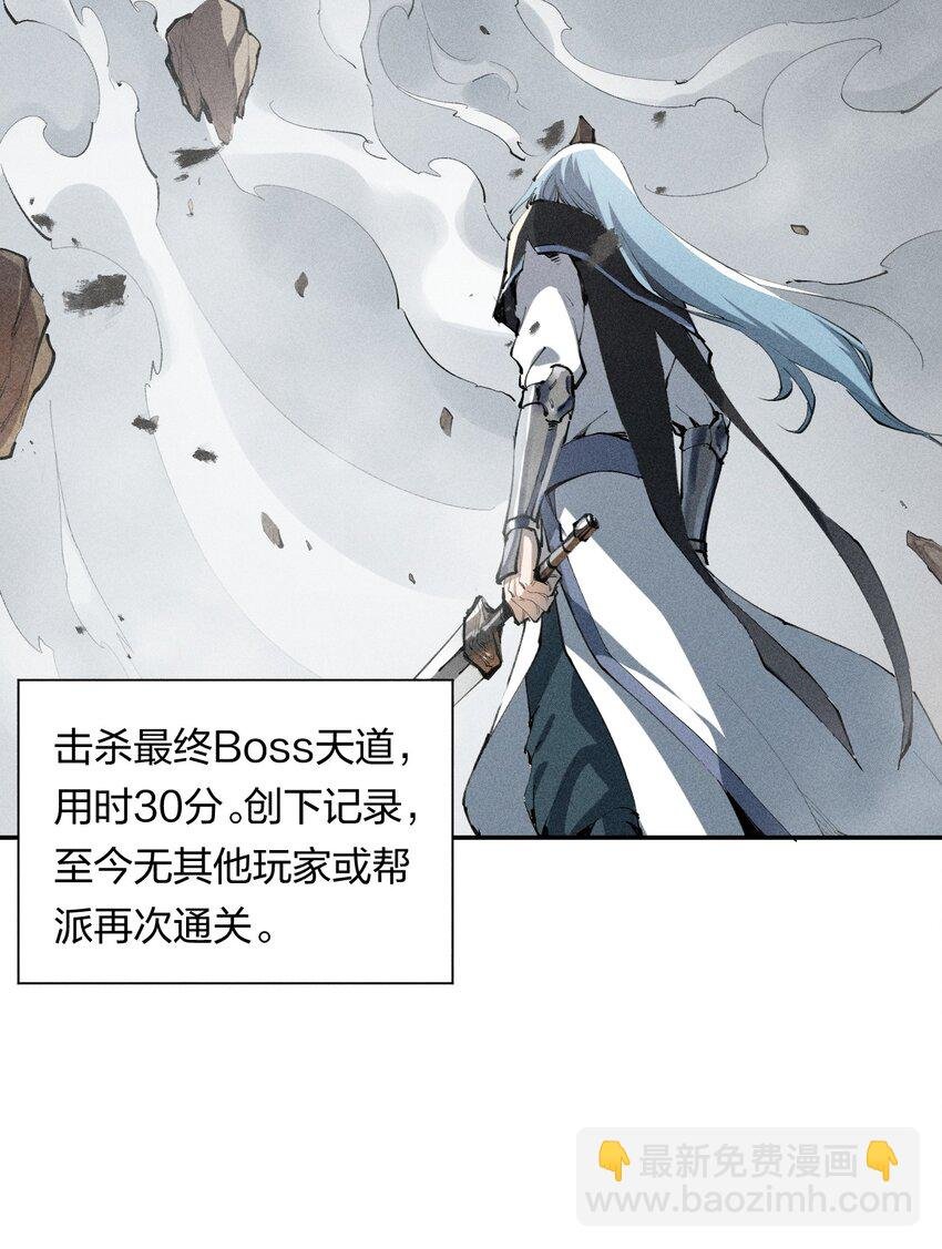 1 第一话 天秀开局？
