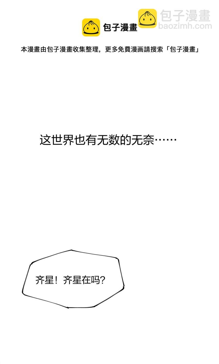 1 第一话 天秀开局？