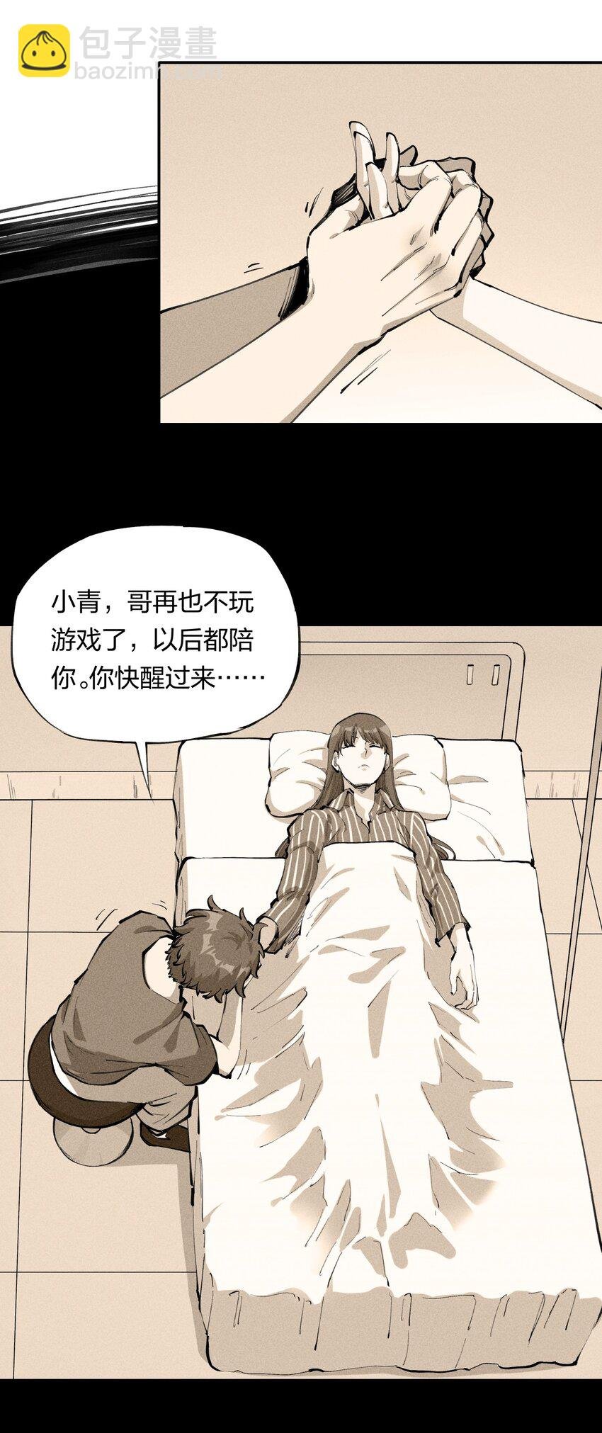 1 第一话 天秀开局？