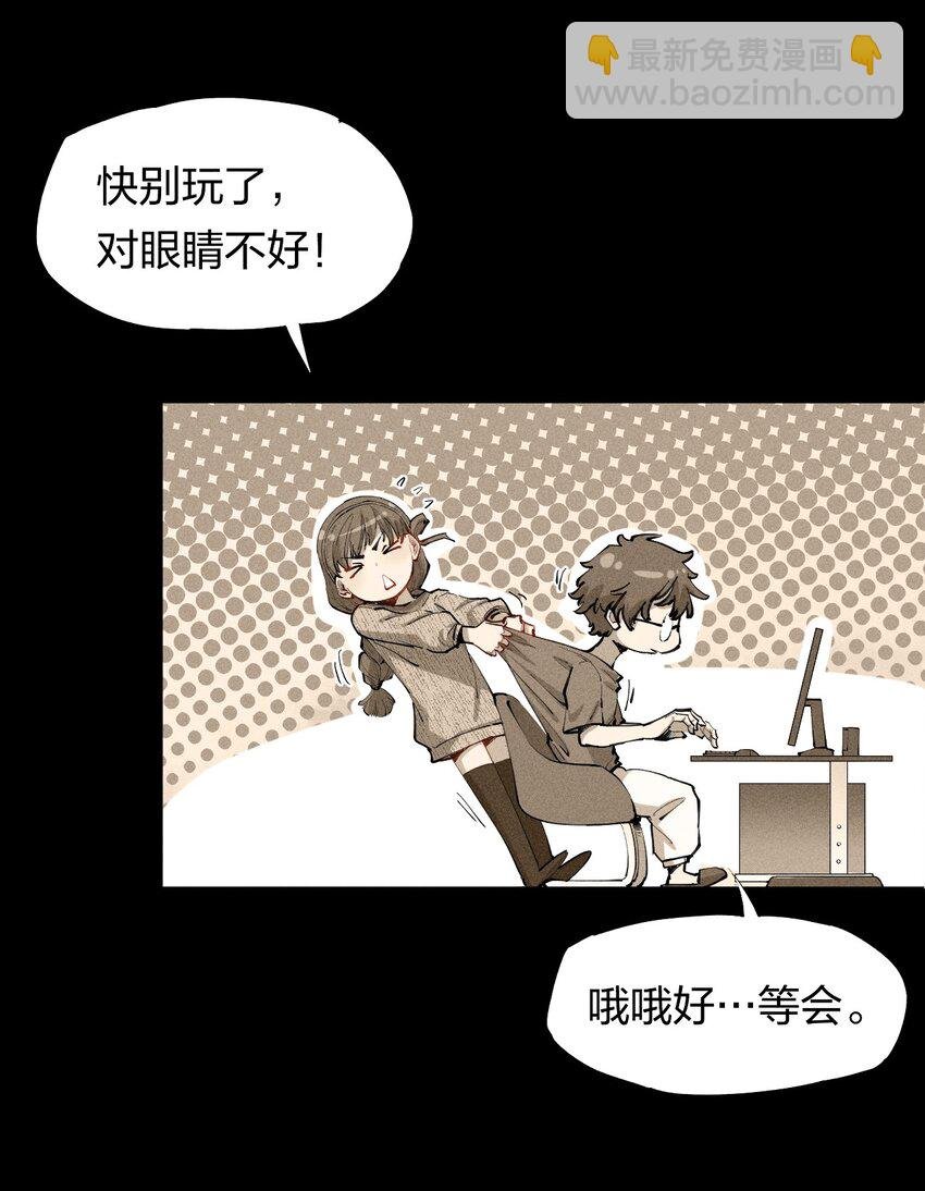 1 第一话 天秀开局？