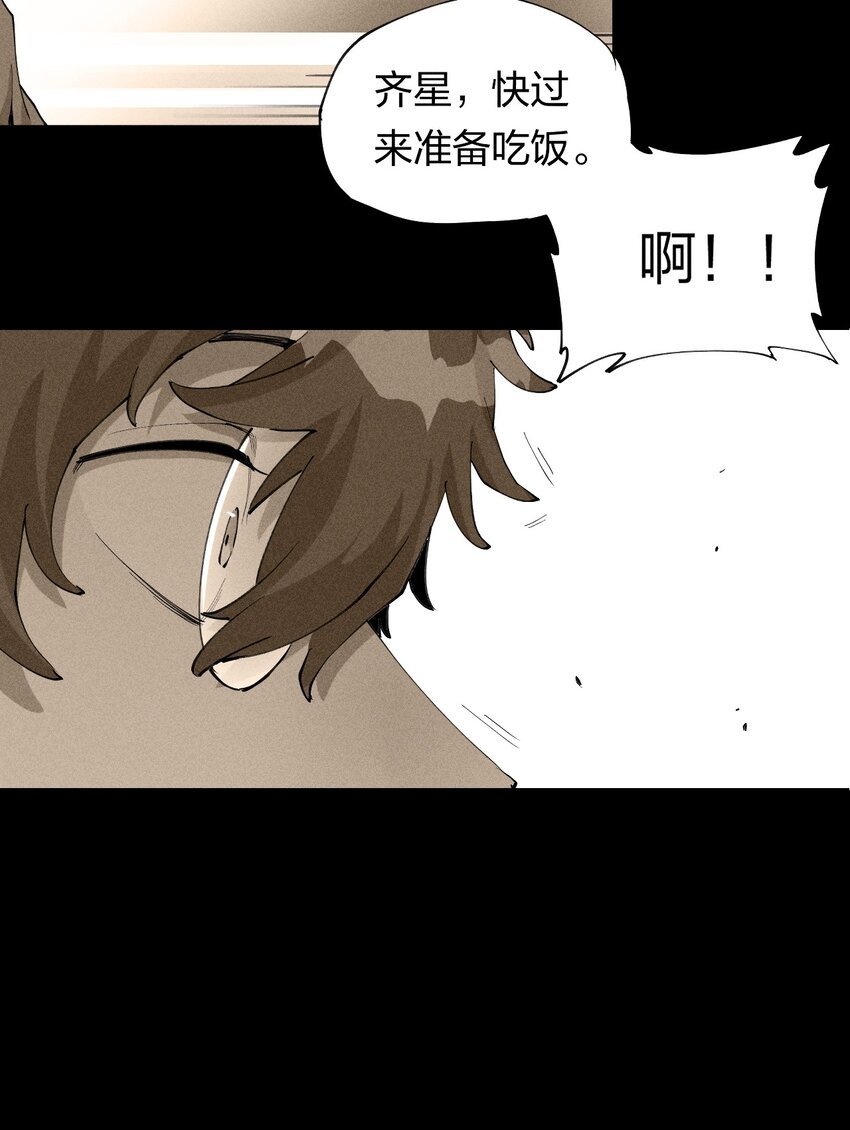 1 第一话 天秀开局？