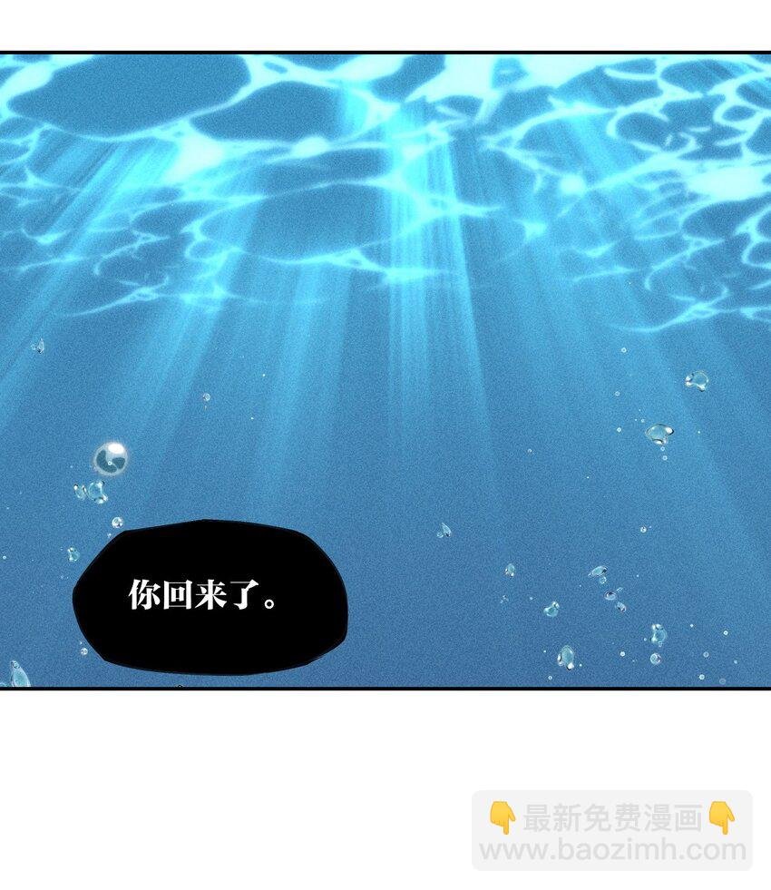 19 第十八话 （下） 游走
