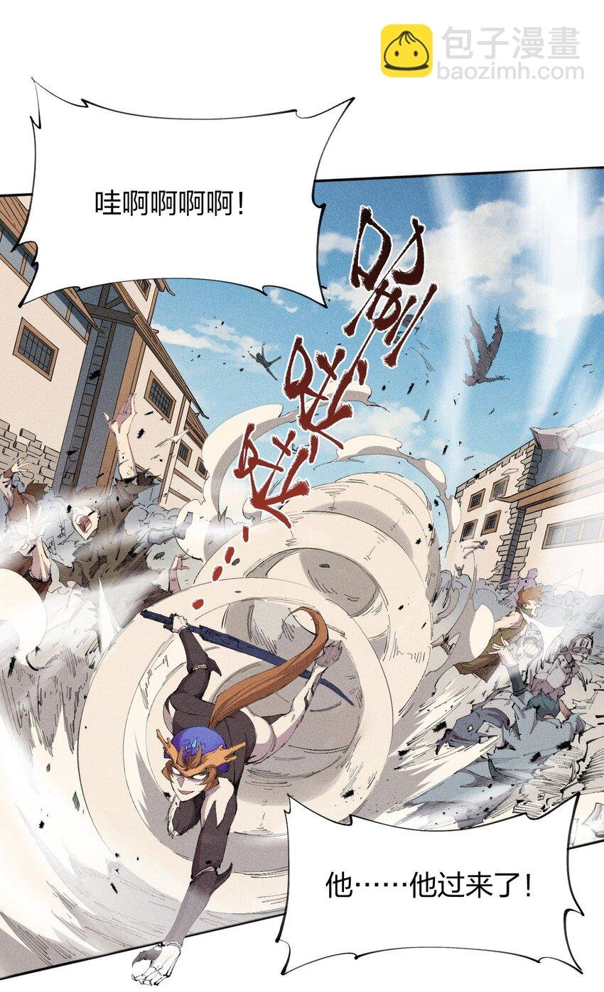 23 第二十话 （中）同为高手，亦有差距