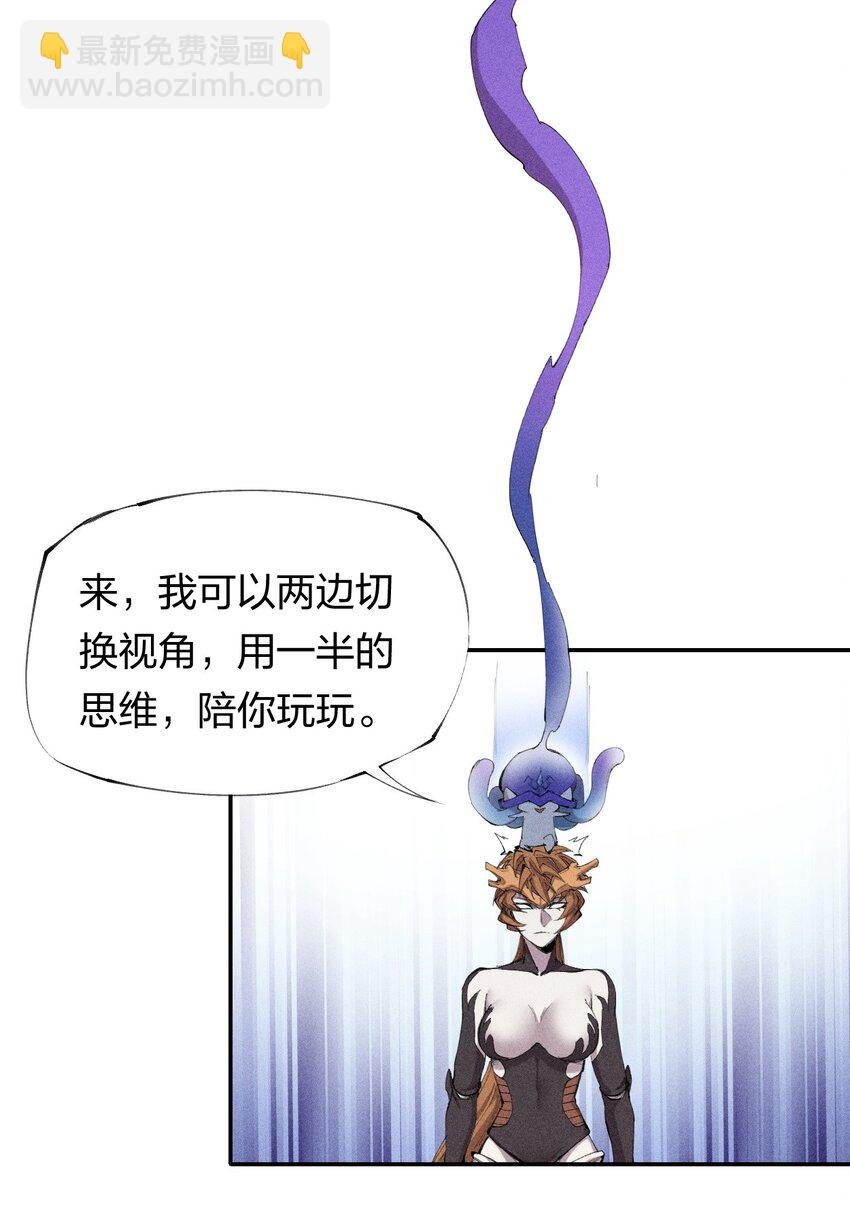 23 第二十话 （中）同为高手，亦有差距