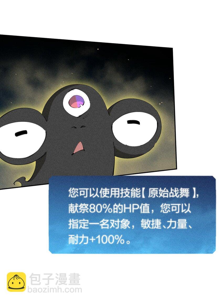 23 第二十话 （中）同为高手，亦有差距