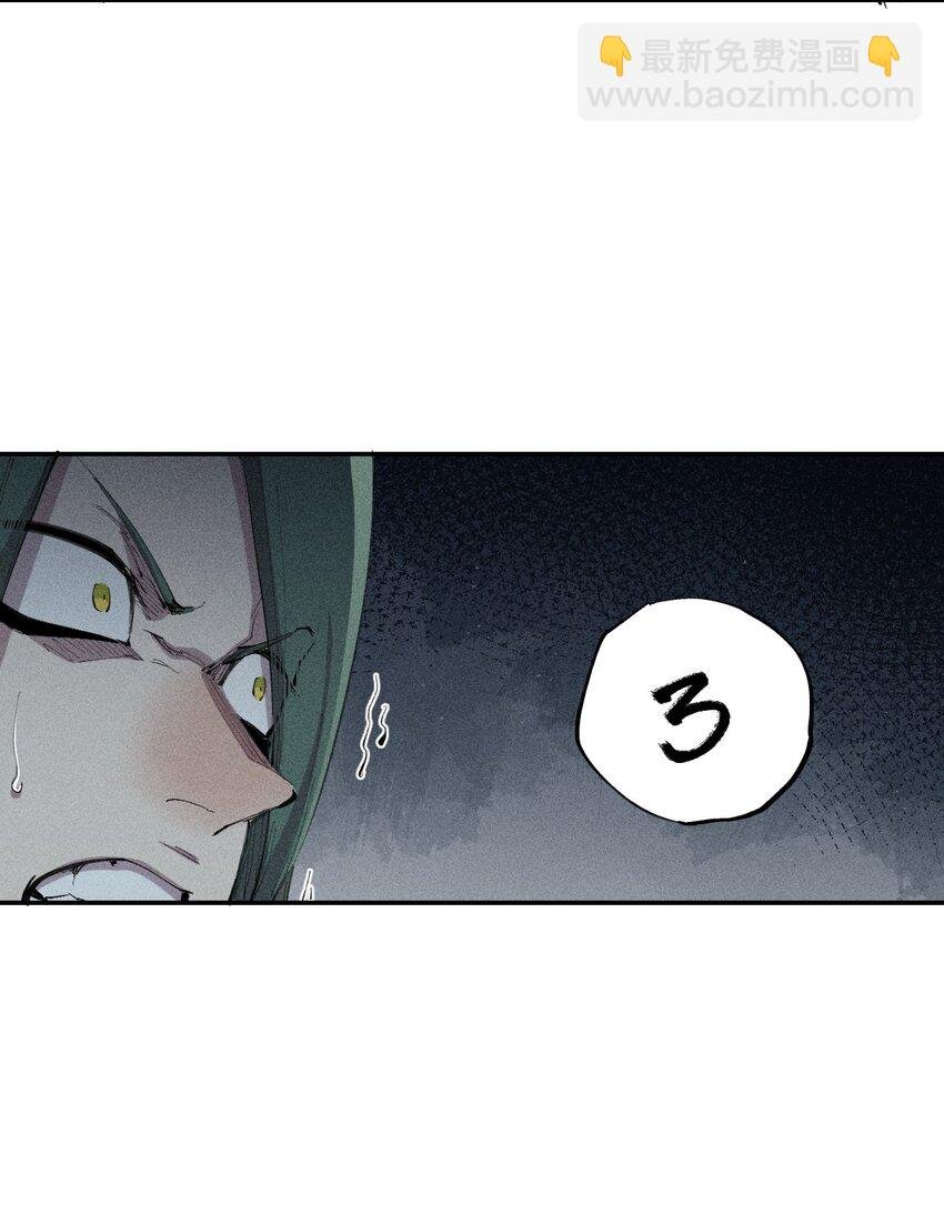 24 第二十话 （下）忍无可忍