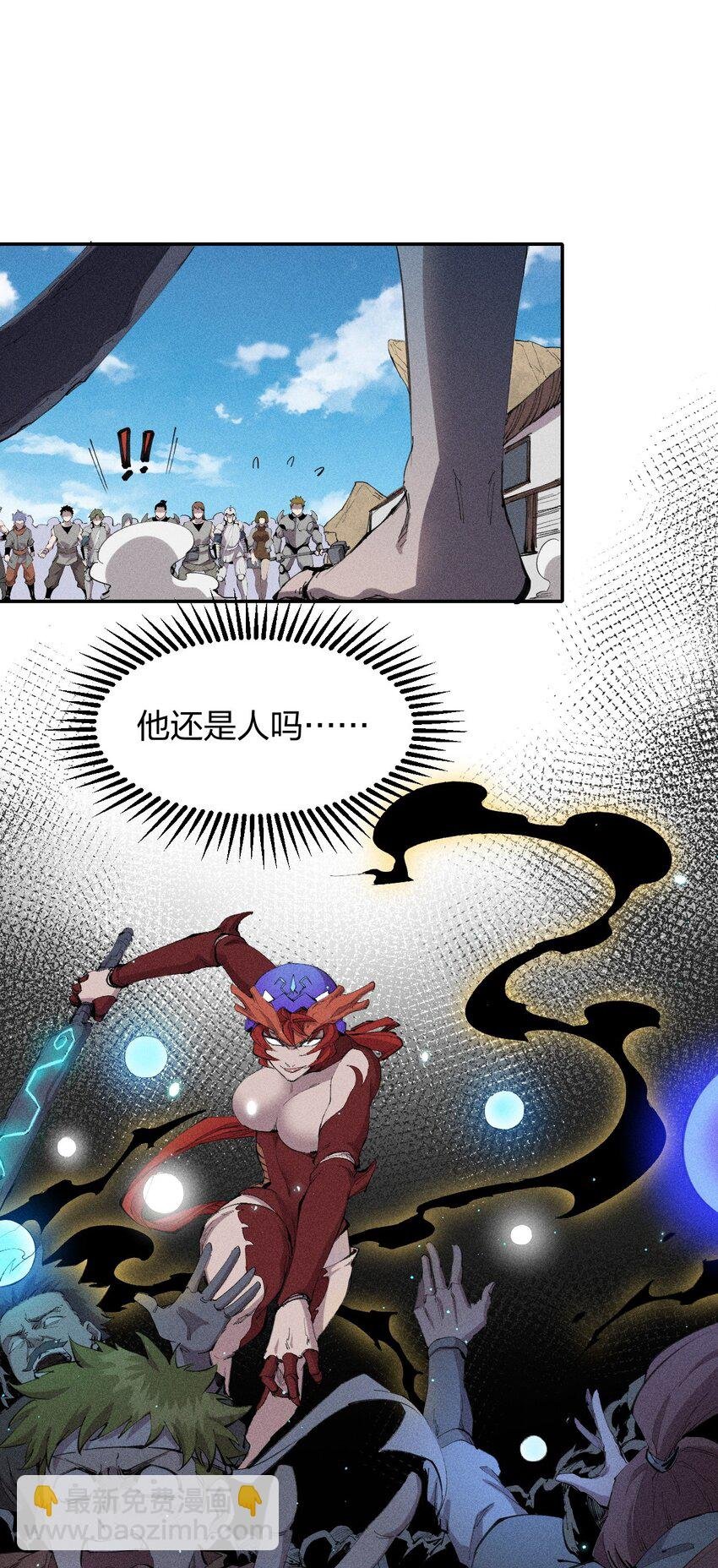 24 第二十话 （下）忍无可忍