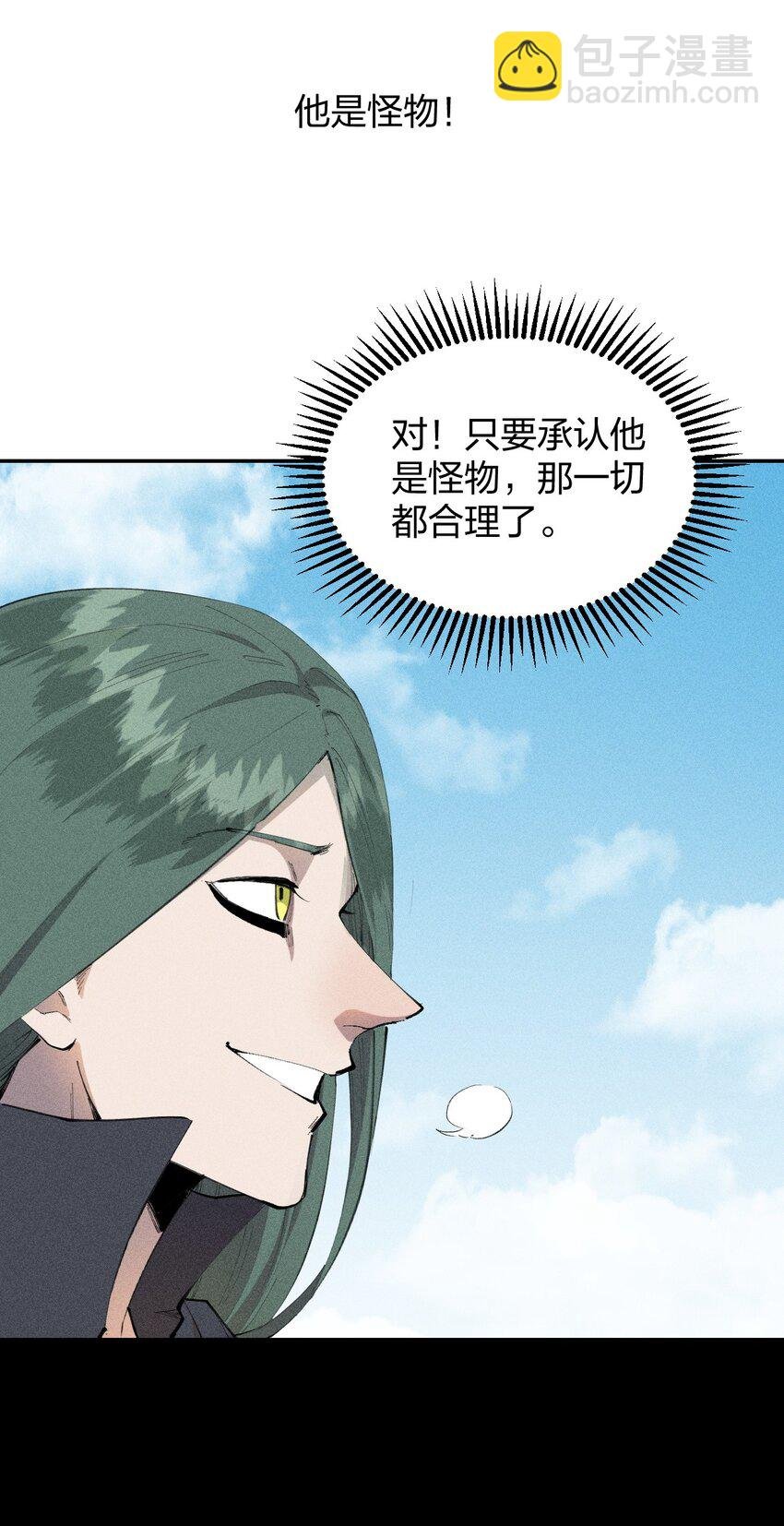 24 第二十话 （下）忍无可忍