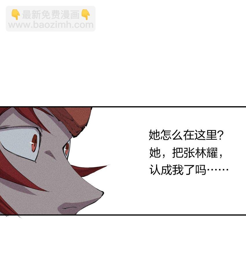 24 第二十话 （下）忍无可忍