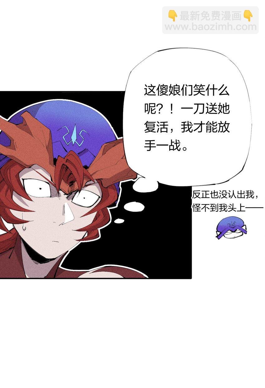 26 第二十一话 （下） 改变策略