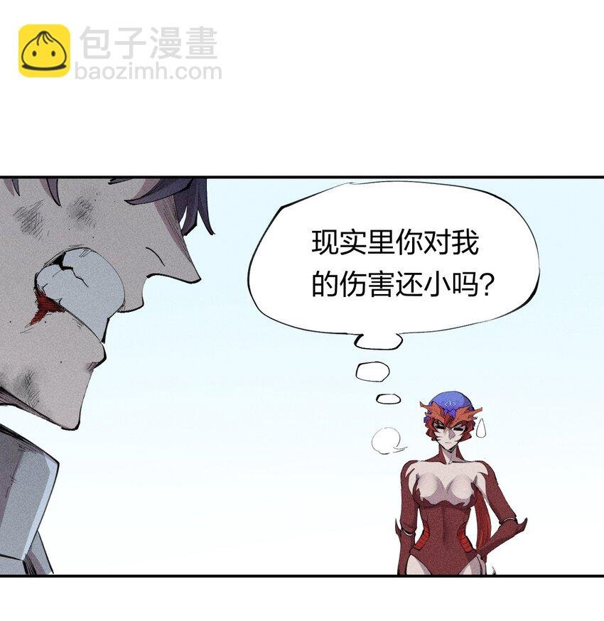 26 第二十一话 （下） 改变策略