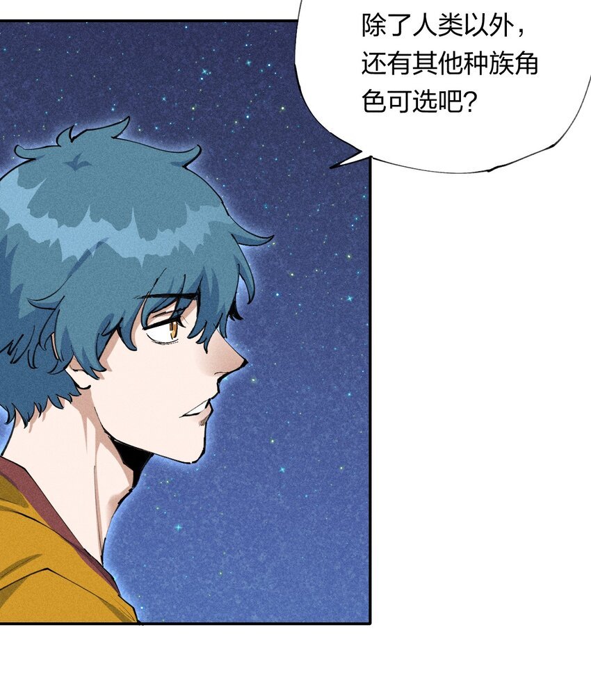 2 第二话 我海呢