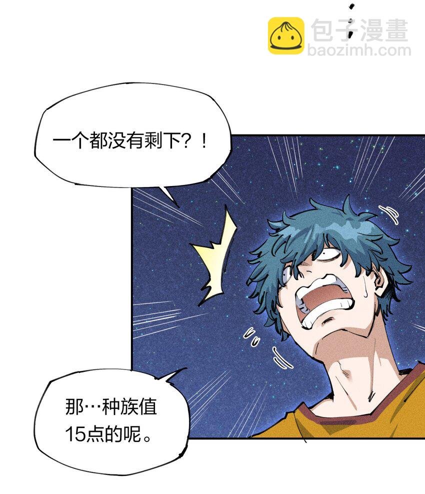 2 第二话 我海呢