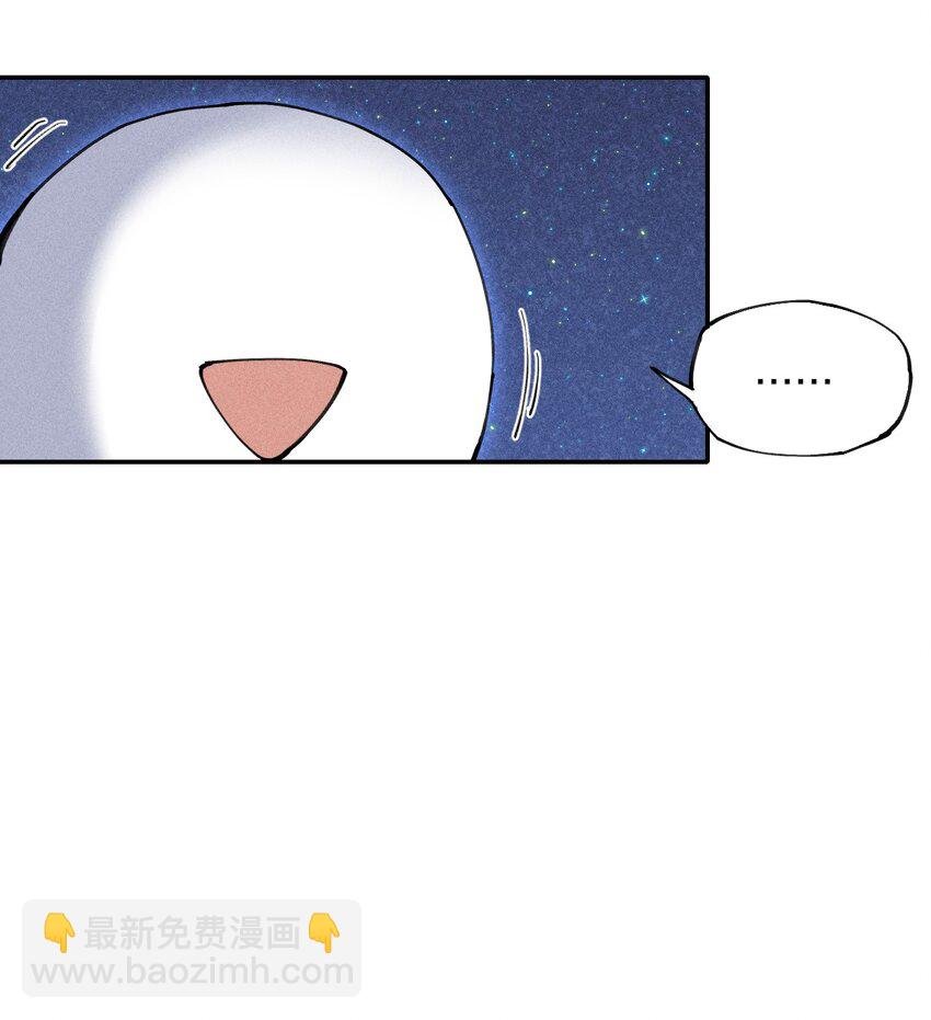 2 第二话 我海呢