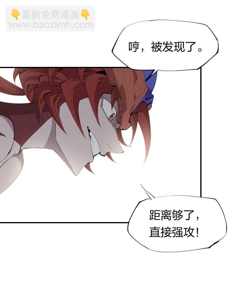 29 第二十四话 直面神