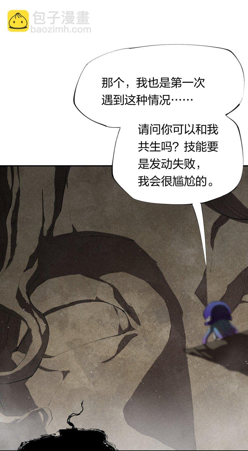 30 第二十五话来自“神”的危险