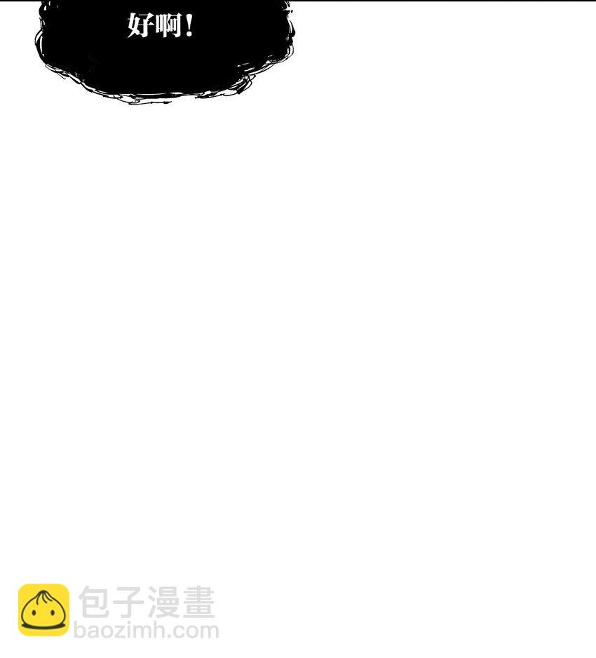 30 第二十五话来自“神”的危险