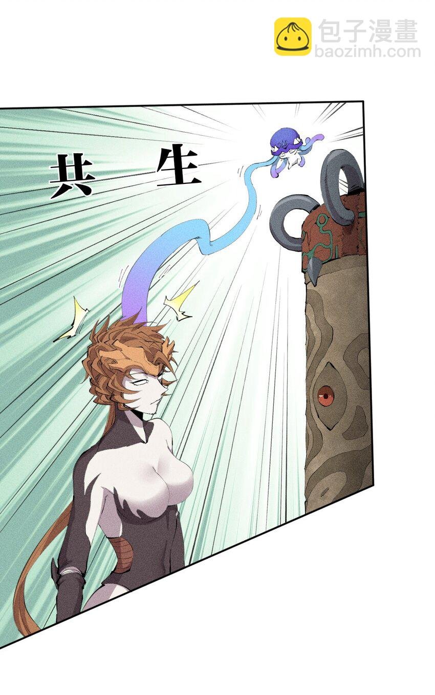 30 第二十五话来自“神”的危险