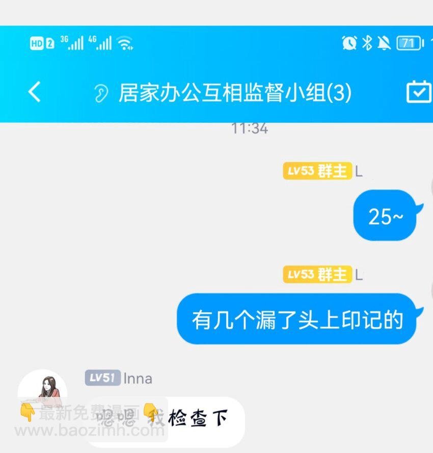 30 第二十五话来自“神”的危险