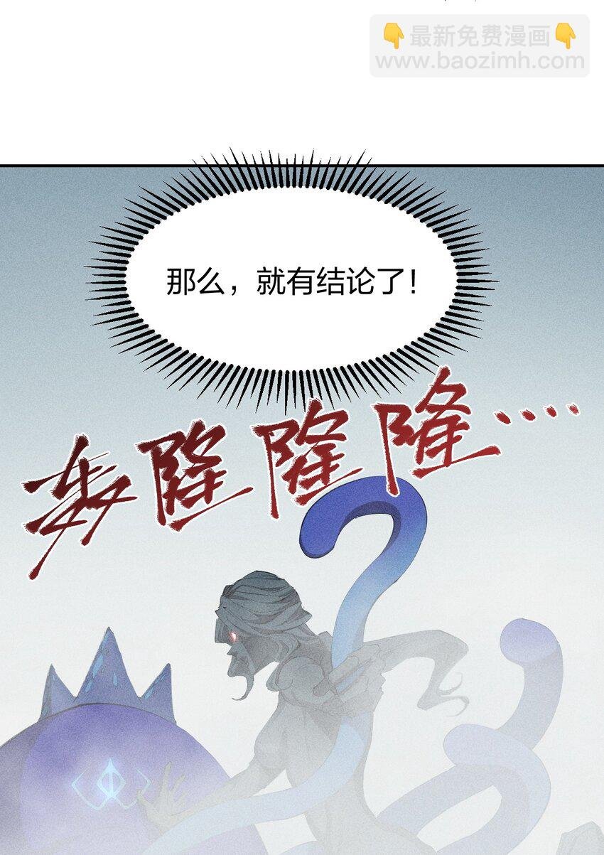 31 第二十六话 你帮我我帮你